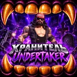 The Undertaker's Guardian and other skins - CLASH OF CLANS - ALL REGIONS