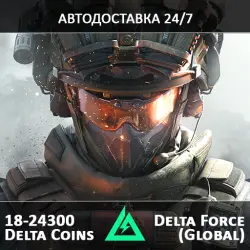 24/7 Delta Force Coins Deposits