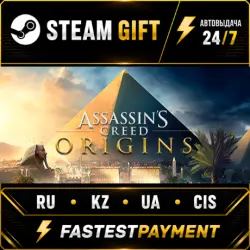 Assassin's Creed Origins - Deluxe Edition STEAM•RU АВТО