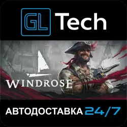 Windrose AUTODELIVERY Steam GIFT