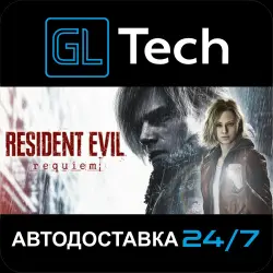 Resident Evil Requiem AUTODELIVERY Steam GIFT