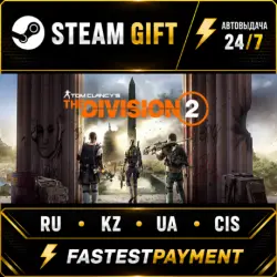 Tom Clancy’s The Division 2 - Gold Edition STEAM•RU AUTO