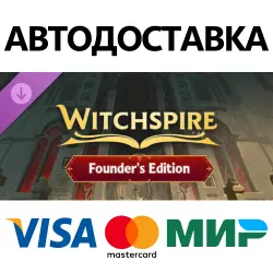 Witchspire - Founder's Edition DLC * STEAM RUSSIA AUTODELIVERY  CARDS