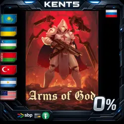 Arms of God | RU
