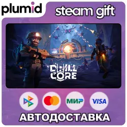 Drill Core Steam Gift / Россия + МИР / АВТО