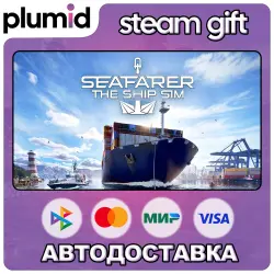 Seafarer: The Ship Sim Steam Gift / Россия + МИР / АВТО