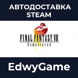 FINAL FANTASY VIII - REMASTERED