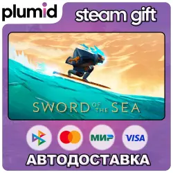 Sword of the Sea Steam Gift / Россия + МИР / АВТО