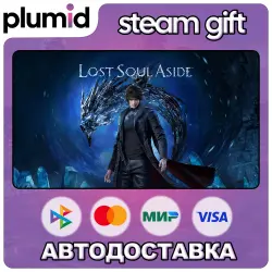 Lost Soul Aside Steam Gift / МИР / АВТО