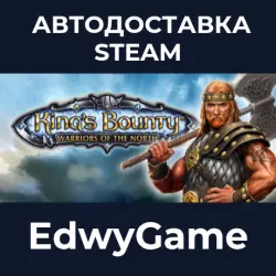 King's Bounty: Warriors of the North - Valhalla Edition