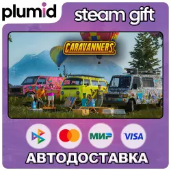 Caravanners Steam Gift / Россия + МИР / АВТО