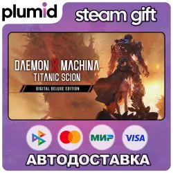 Daemon X Machina: Titanic Scion Digital Deluxe Edition Steam Gift / Россия + МИР / АВТО
