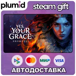 Yes, Your Grace II Steam Gift / Россия + МИР / АВТО