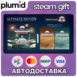 Surviving Mars: Relaunched Ultimate Edition Steam Gift / Россия + МИР / АВТО