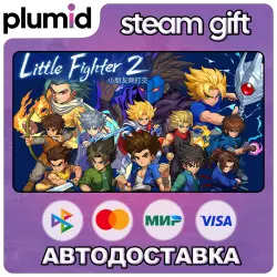 Little Fighter 2 Remastered Steam Gift / Россия + МИР / АВТО