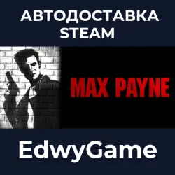 Max Payne