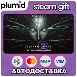 System Shock 2 Remastered Steam Gift / Россия + МИР / АВТО