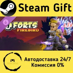 Forts - Firebird Steam Gift РФ/КЗ/др. Автодоставка