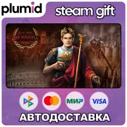 Pax Augusta Steam Gift / Россия + МИР / АВТО