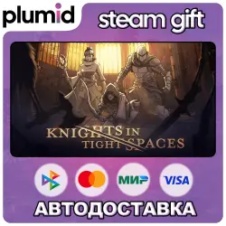 Knights in Tight Spaces Steam Gift / Россия + МИР / АВТО