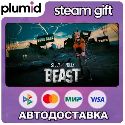 Silly Polly Beast Steam Gift / Россия + МИР / АВТО