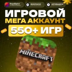 Minecraft на iPhone и iPad | 550+ игр и приложений | App Store