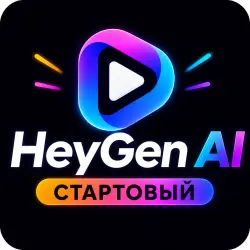 HeyGen AI Элита | Премиум-доступ •  • сть •  • Круглосуточная подде