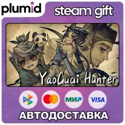 Yao-Guai Hunter Steam Gift / Россия + МИР / АВТО