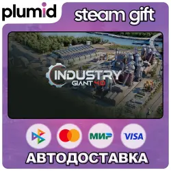 Industry Giant 4.0 Steam Gift / Россия + МИР / АВТО