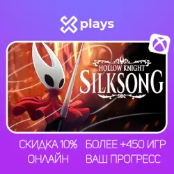 HOLLOW KNIGHT + SILKSONG + 450 GAMES | ONLINE | YOUR NICKNAME/PROGRESS/PROFILE | XBOX PC