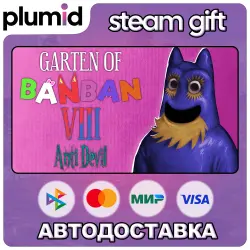 Garten of Banban 8: Anti Devil Steam Gift / Россия + МИР / АВТО