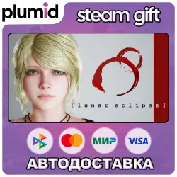 Lunar Eclipse Steam Gift / Россия + МИР / АВТО