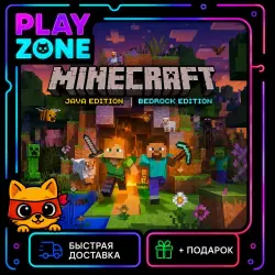 Minecraft Java + Bedrock Edition | PC KEY | Russia + WORLD | + GIFT