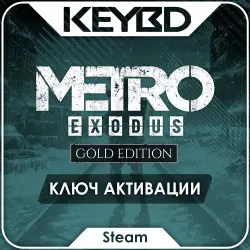 Metro Exodus Gold Edition · Steam Key · Russia + CIS