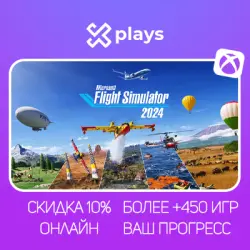 MICROSOFT FLIGHT SIMULATOR 2024 + 2020 + 450 ИГР | ОНЛАЙН | ВАШ НИК/ПРОГРЕСС/ПРОФИЛЬ | GAME PASS