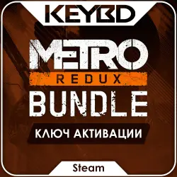 Metro Redux Bundle · Steam Ключ · РФ+СНГ