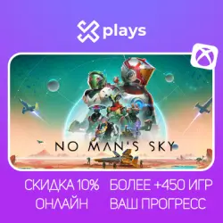 NO MAN'S SKY + 450 ИГР | ОНЛАЙН | ВАШ НИК/ПРОГРЕСС/ПРОФИЛЬ | GAME PASS | XBOX