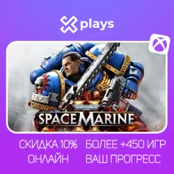 WARHAMMER 40,000: SPACE MARINE 2 + 450 ИГР | ОНЛАЙН | ВАШ НИК/ПРОГРЕСС/ПРОФИЛЬ | GAME PASS | XBOX