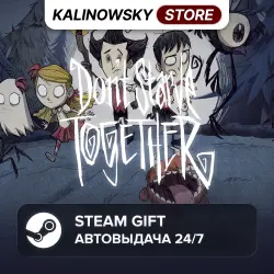 DON'T STARVE TOGETHER · ВЕСЬ МИР