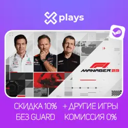 F1 MANAGER 2023 + ДРУГИЕ ЧАСТИ (10 В 1) + ИГРЫ | БЕЗ GUARD + КЛЮЧ | STEAM