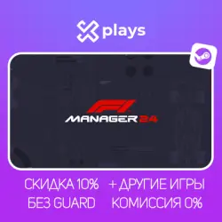 F1 MANAGER 2024 + ДРУГИЕ ЧАСТИ (10 В 1) + ИГРЫ | БЕЗ GUARD + КЛЮЧ | STEAM
