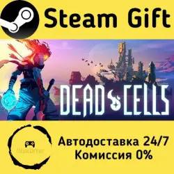 Dead Cells Steam Gift RU/KZ/etc Autodelivery