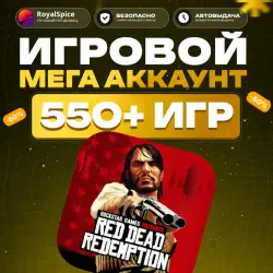 Red Dead Redemption (Rdr 1) на iPhone и iPad | 550+ игр и приложений | App Store