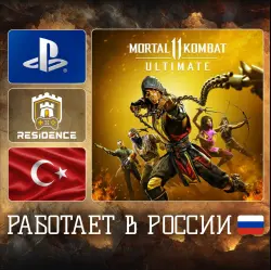 Mortal Kombat 11 | PS4/PS5 | Турция