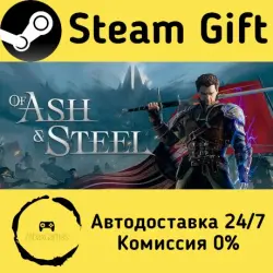 Of Ash and Steel Steam Gift RU/KZ/etc Autodelivery