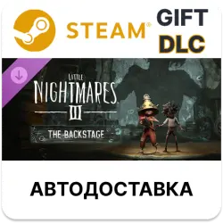 Little Nightmares III - The Backstage STEAM DLC