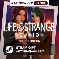 LIFE IS STRANGE: REUNION · DELUXE · ВЕСЬ МИР