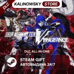 SHIN MEGAMI TENSEI V: VENGEANCE · DLC ALL-IN-ONE · ВЕСЬ МИР