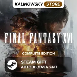 FINAL FANTASY XVI 16 · COMPLETE · ВЕСЬ МИР