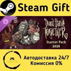 Don't Starve Together: Starter Pack 2026 Steam Gift RU/KZ/etc Autodelivery